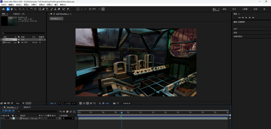 After Effects project compositing the rendered lunar base sequence